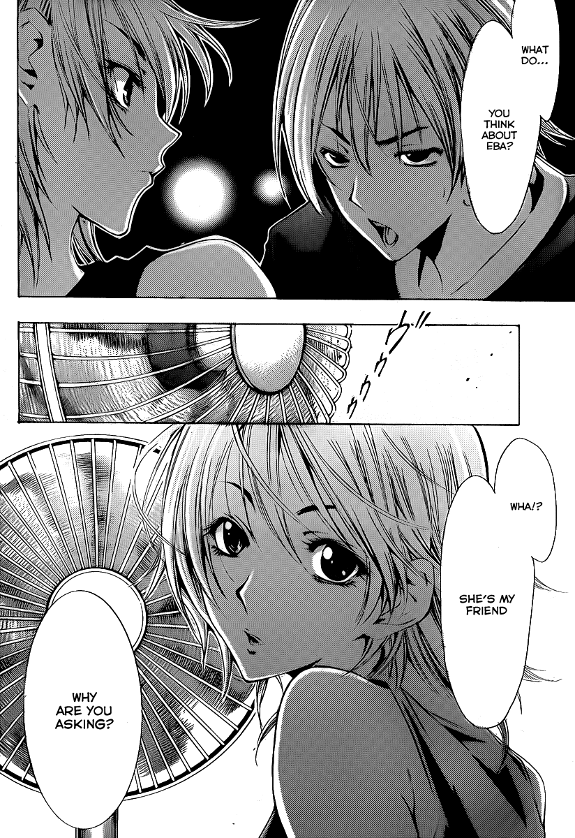 Kimi no Iru Machi Chapter 132 page 13 - Chapter 132