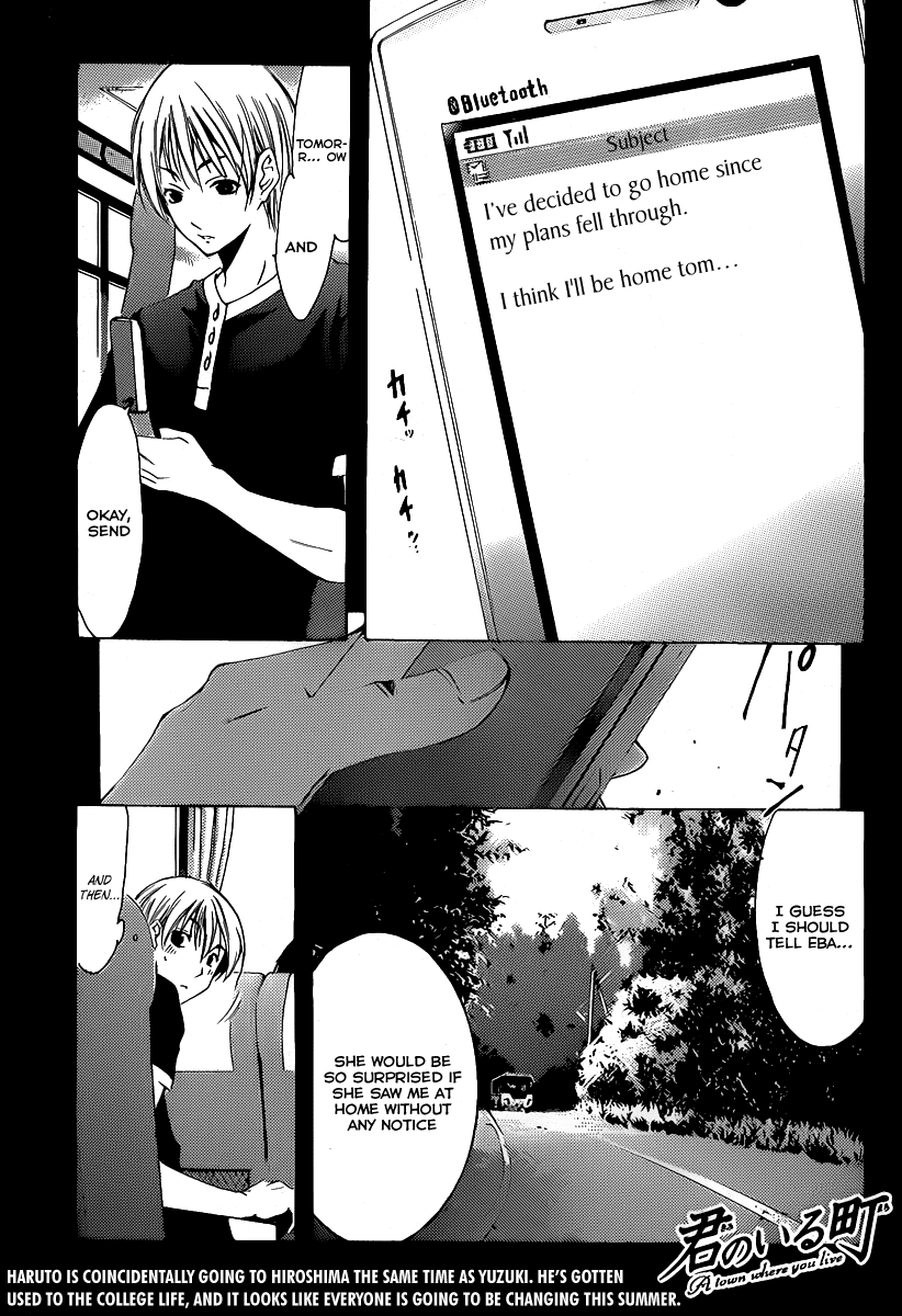 Kimi no Iru Machi Chapter 132 page 2 - Chapter 132