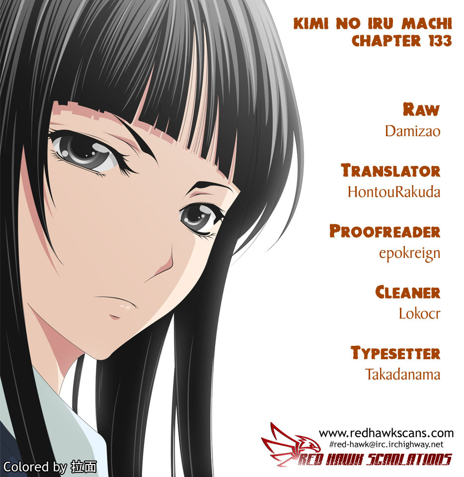 Kimi no Iru Machi Chapter 133 page 1 - Chapter 133