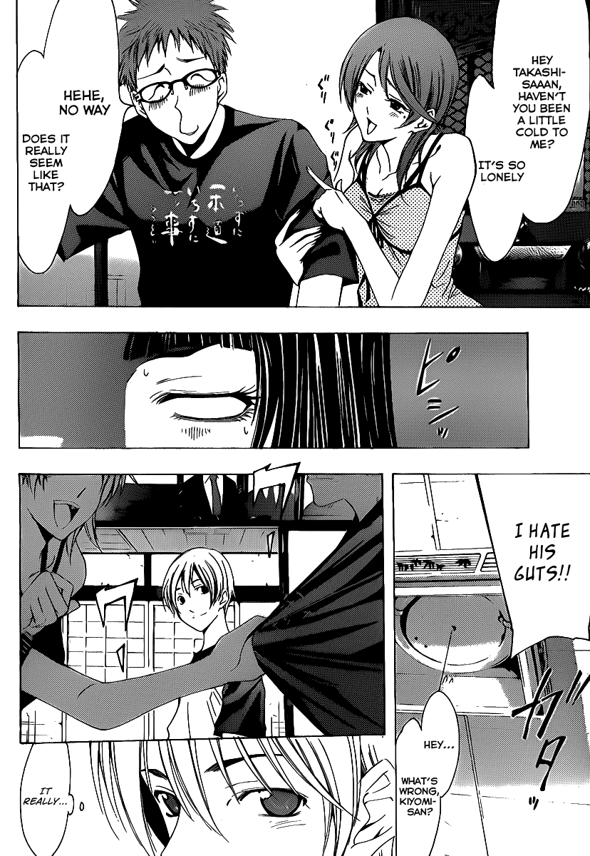 Kimi no Iru Machi Chapter 133 page 13 - Chapter 133