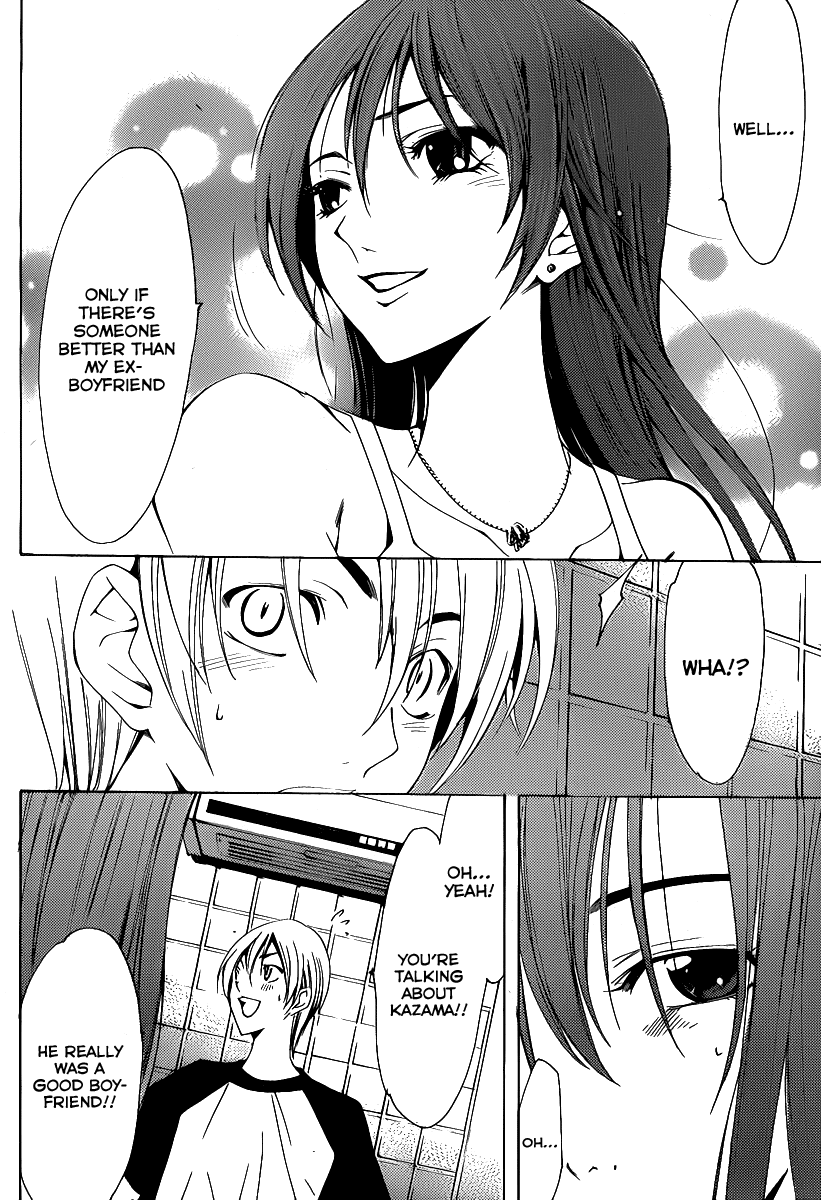 Kimi no Iru Machi Chapter 133 page 17 - Chapter 133