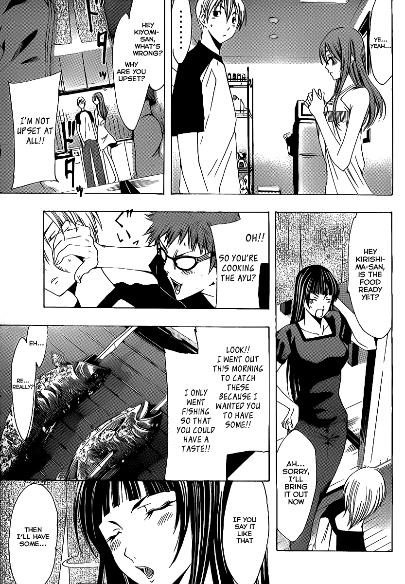 Kimi no Iru Machi Chapter 133 page 18 - Chapter 133