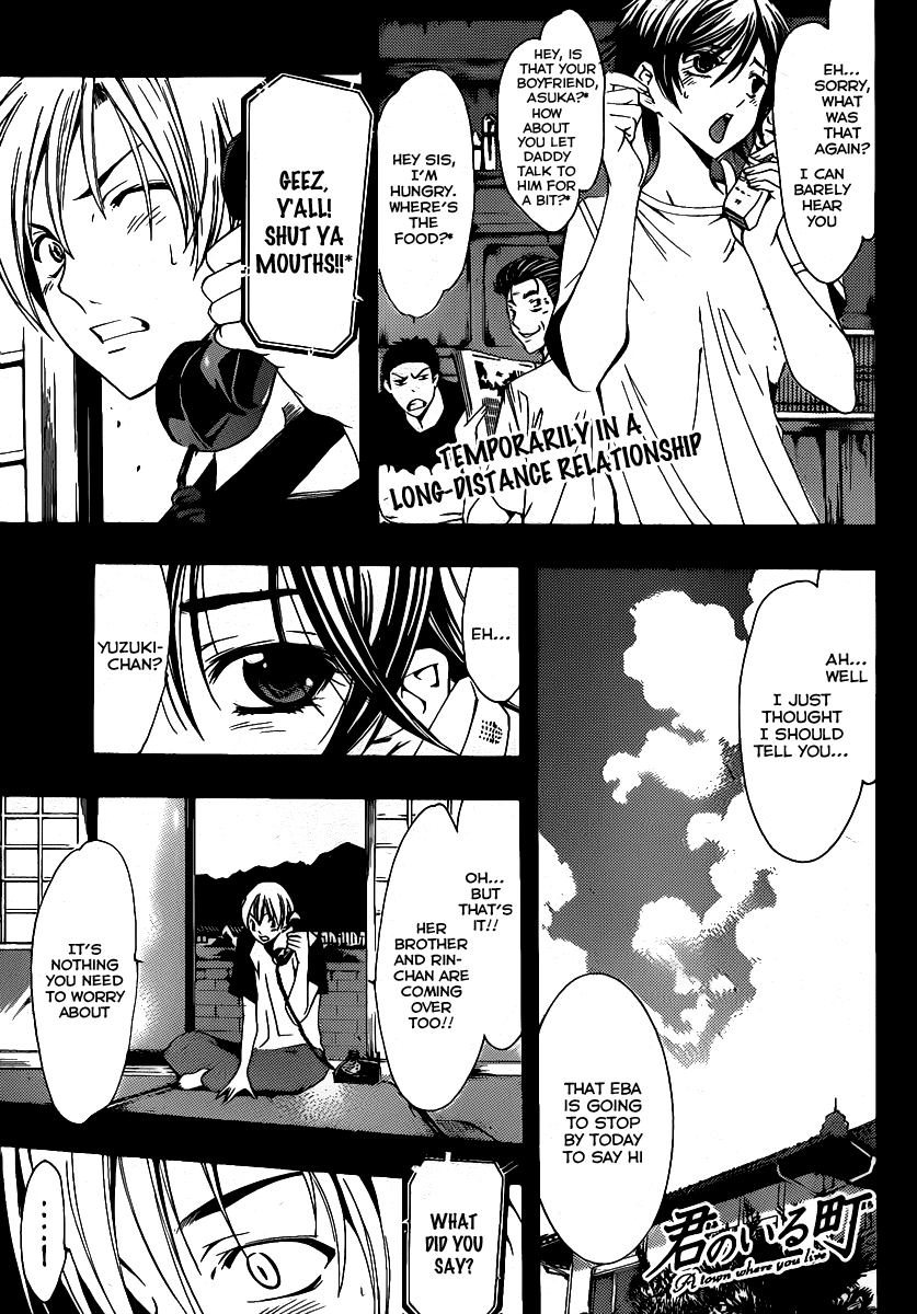 Kimi no Iru Machi Chapter 133 page 2 - Chapter 133