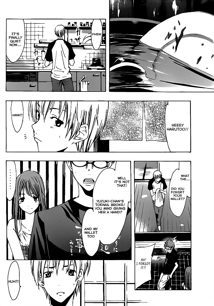 Kimi no Iru Machi Chapter 134 page 13 - Chapter 134