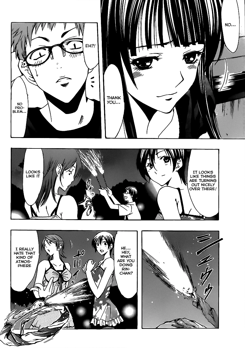 Kimi no Iru Machi Chapter 134 page 7 - Chapter 134