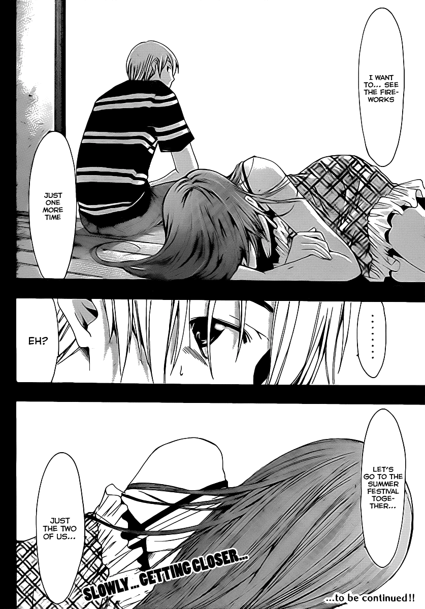 Kimi no Iru Machi Chapter 135 page 18 - Chapter 135