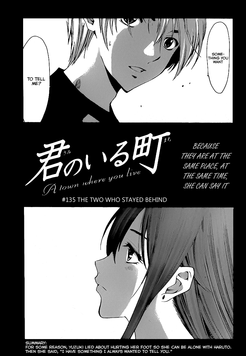 Kimi no Iru Machi Chapter 135 page 2 - Chapter 135