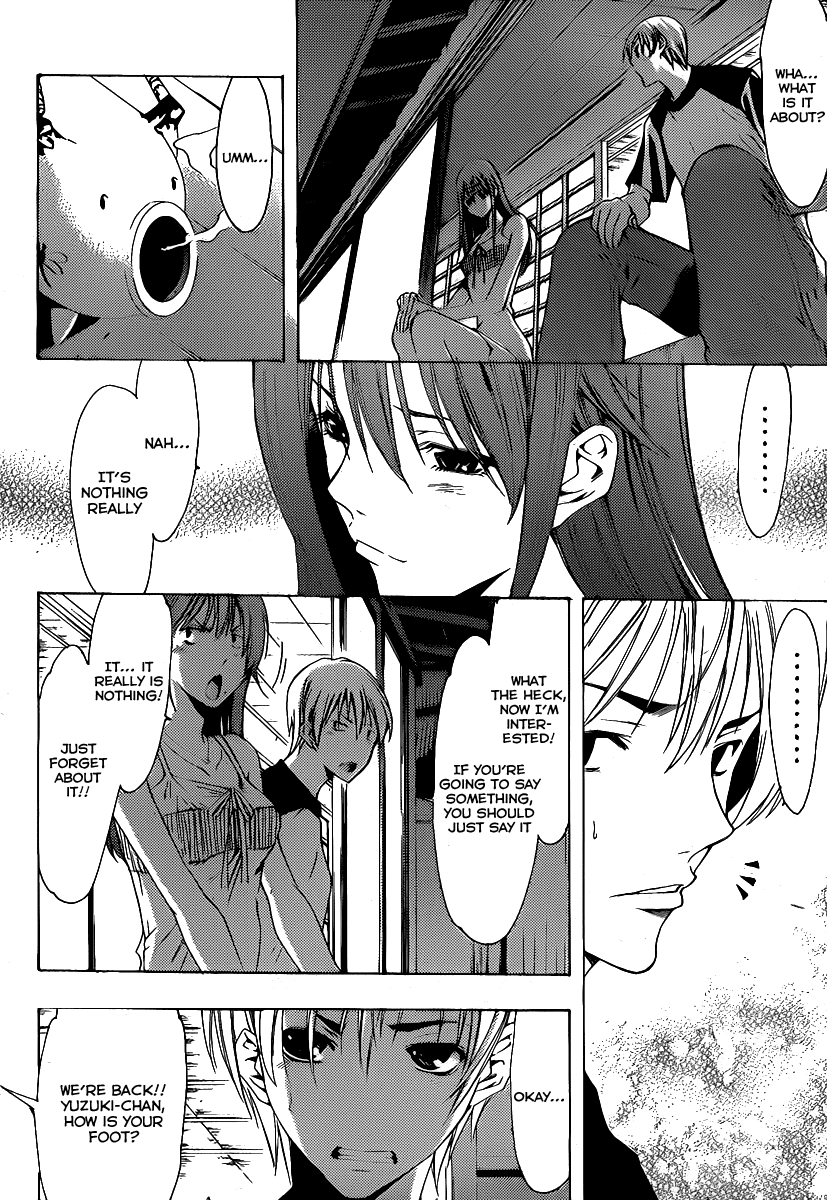 Kimi no Iru Machi Chapter 135 page 3 - Chapter 135