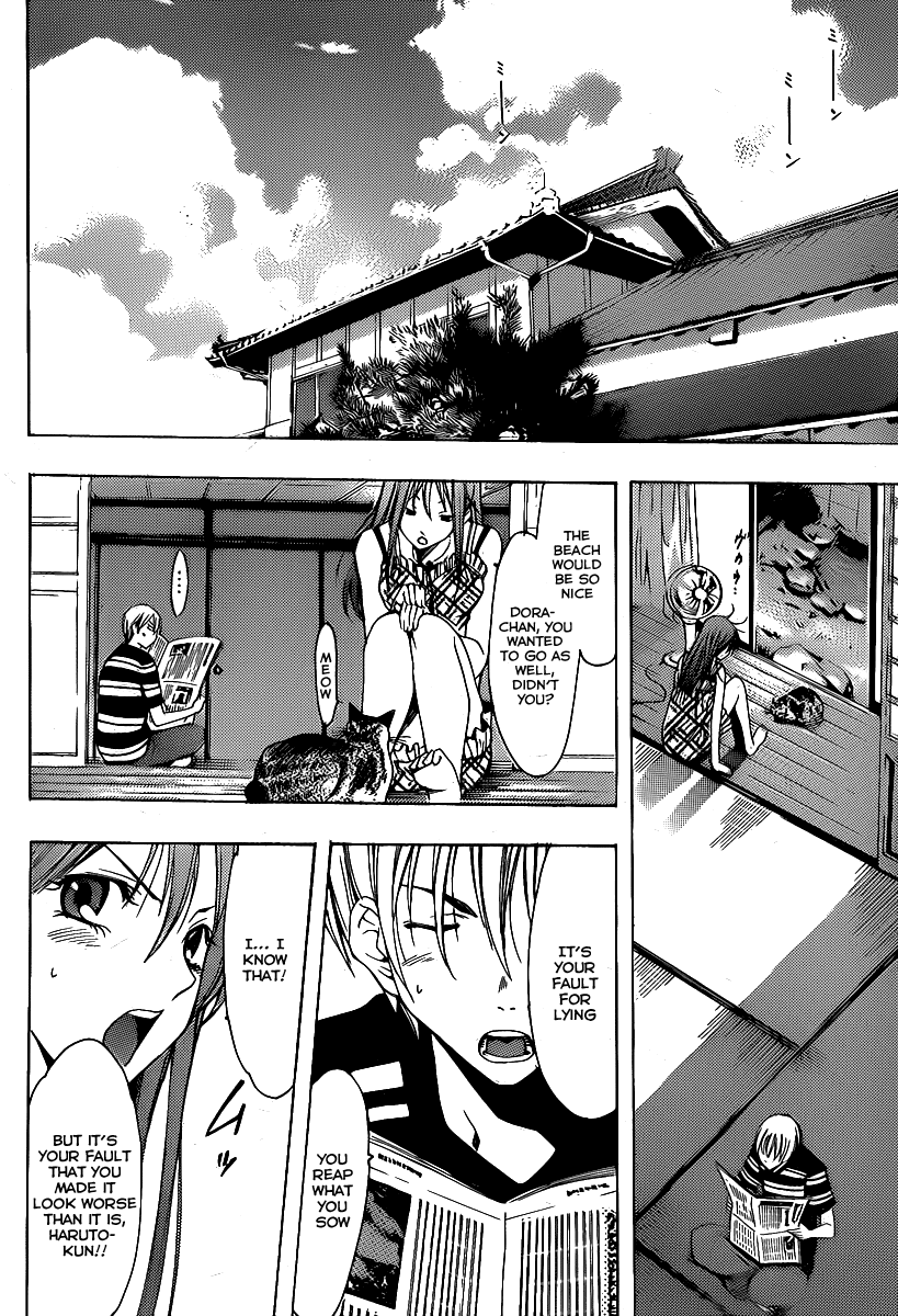 Kimi no Iru Machi Chapter 135 page 7 - Chapter 135