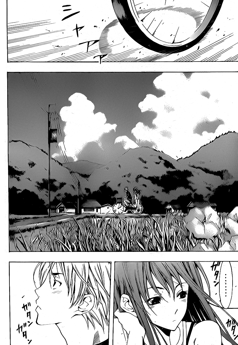 Kimi no Iru Machi Chapter 135 page 9 - Chapter 135