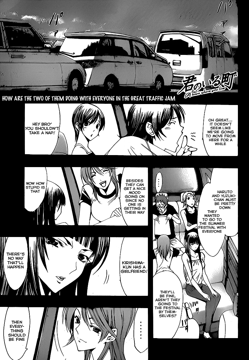 Kimi no Iru Machi Chapter 136 page 2 - Chapter 136