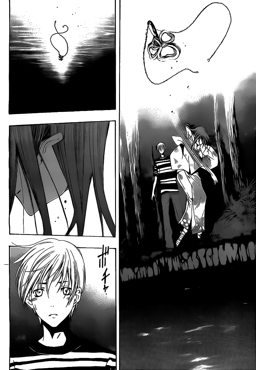Kimi no Iru Machi Chapter 137 page 14 - Chapter 137