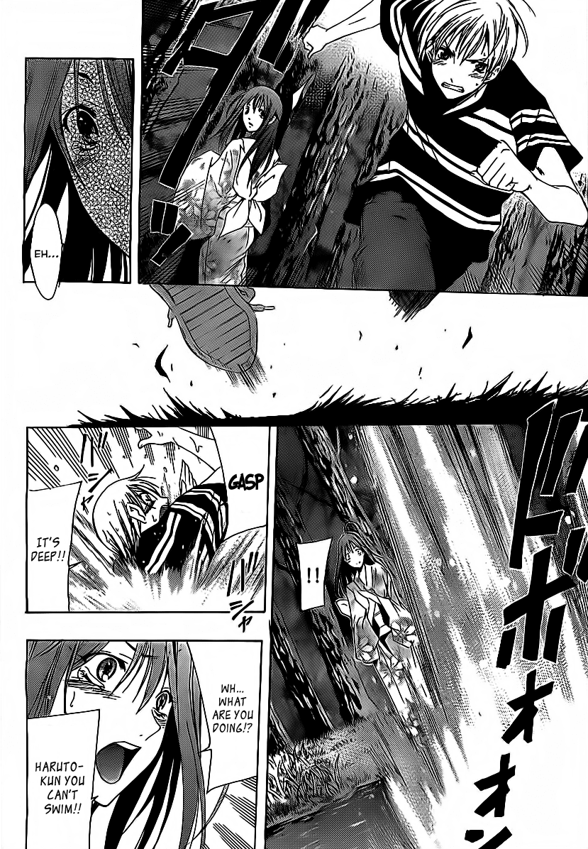 Kimi no Iru Machi Chapter 137 page 16 - Chapter 137