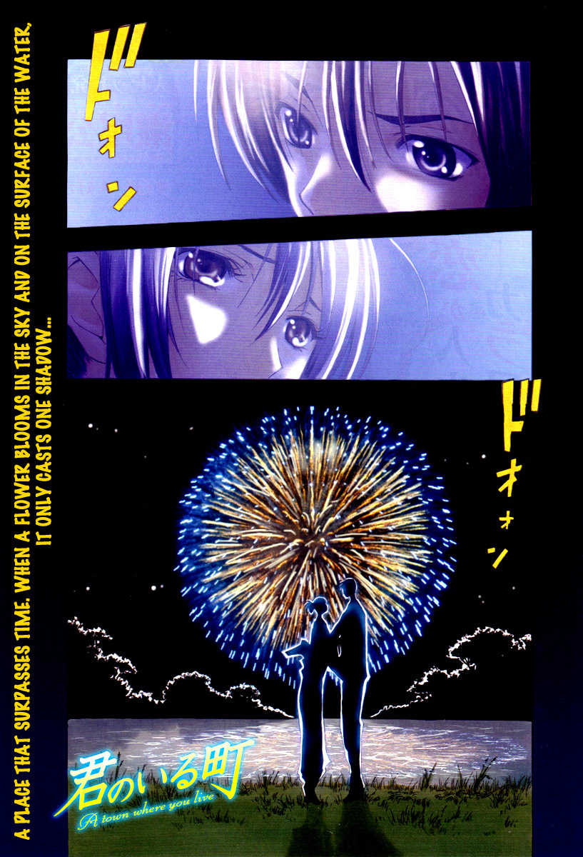 Kimi no Iru Machi Chapter 137 page 2 - Chapter 137