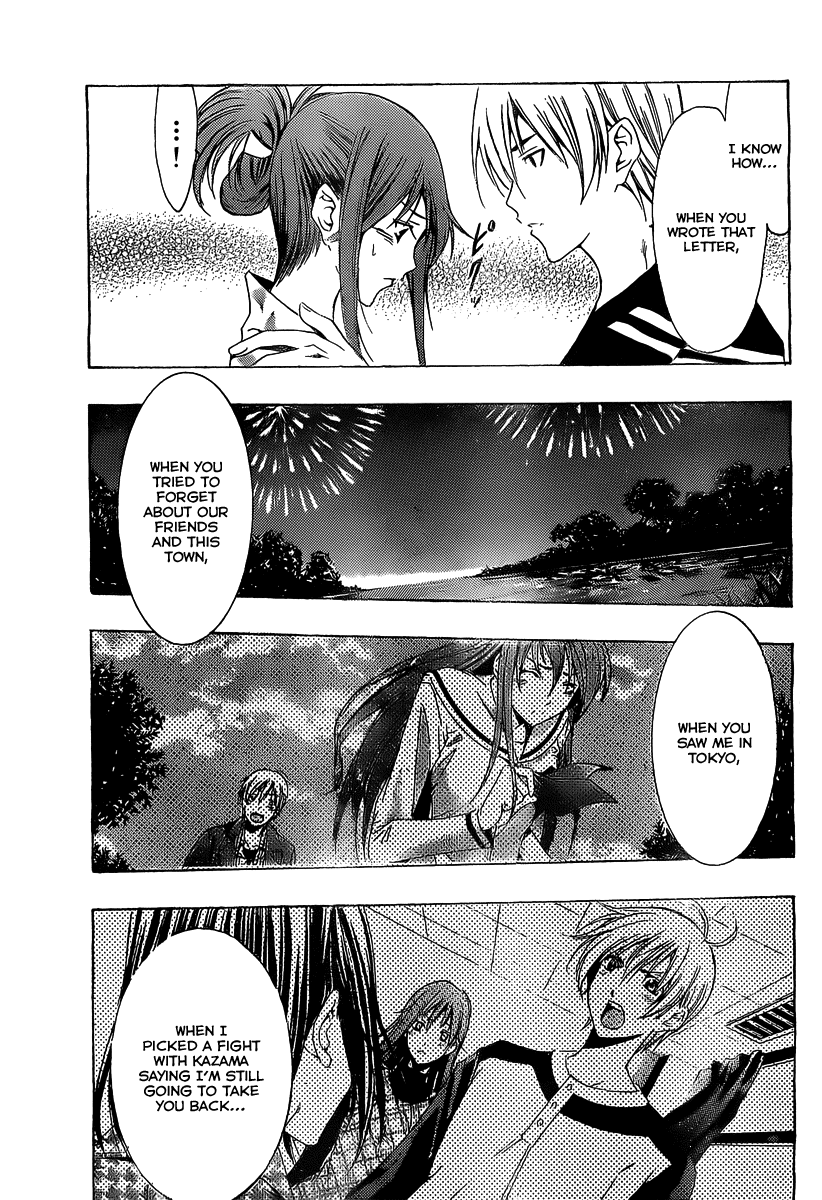 Kimi no Iru Machi Chapter 137 page 5 - Chapter 137