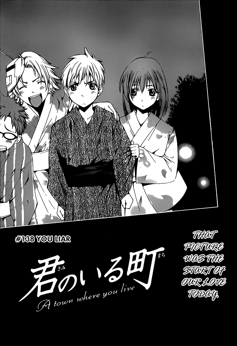 Kimi no Iru Machi Chapter 138 page 3 - Chapter 138