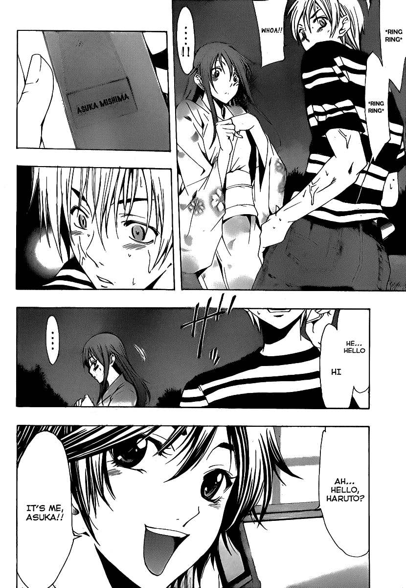 Kimi no Iru Machi Chapter 138 page 7 - Chapter 138