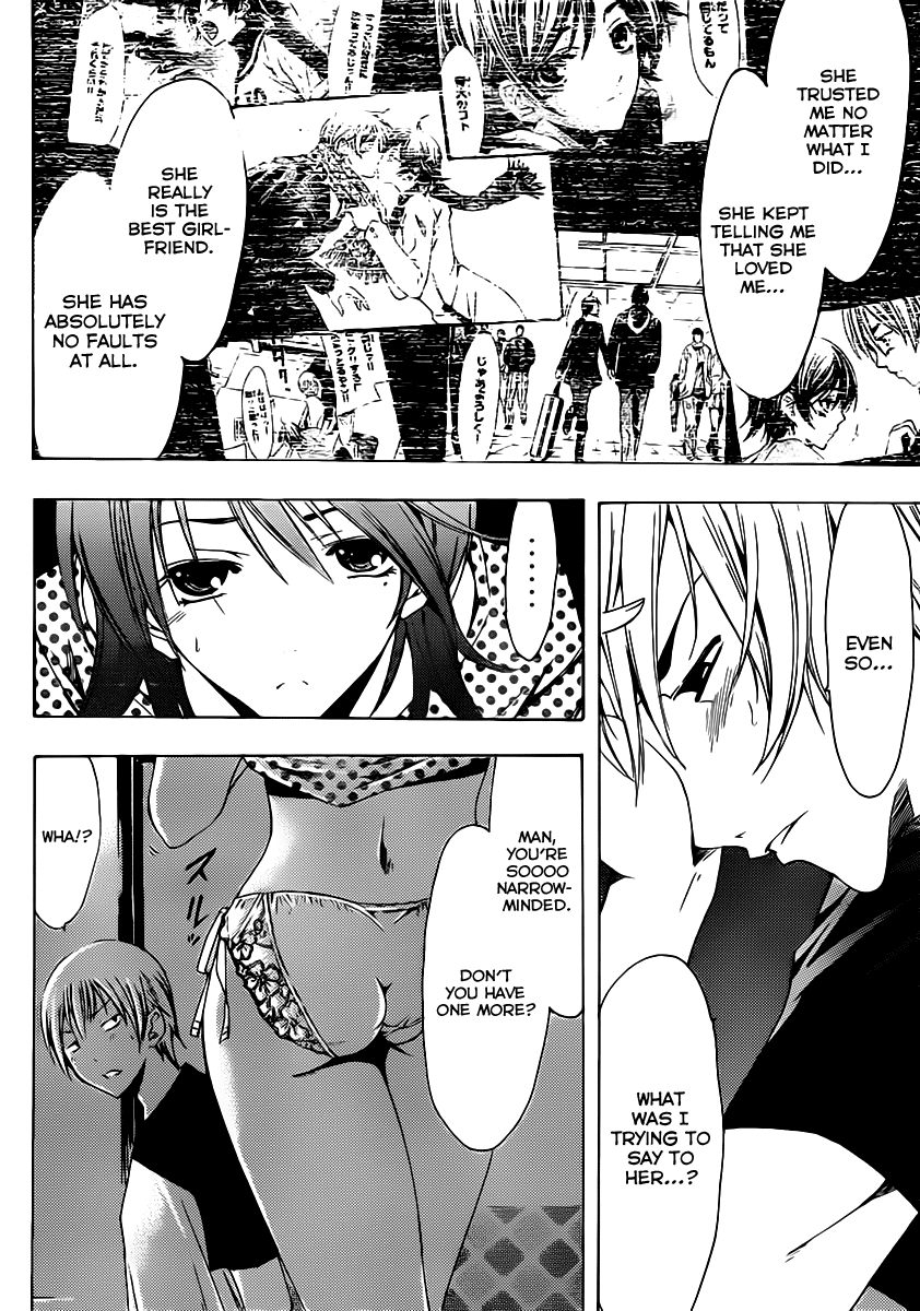 Kimi no Iru Machi Chapter 139 page 15 - Chapter 139