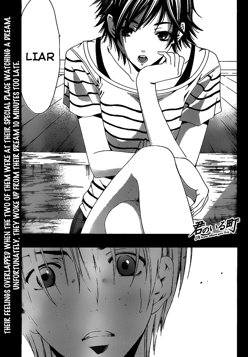 Kimi no Iru Machi Chapter 139 page 2 - Chapter 139