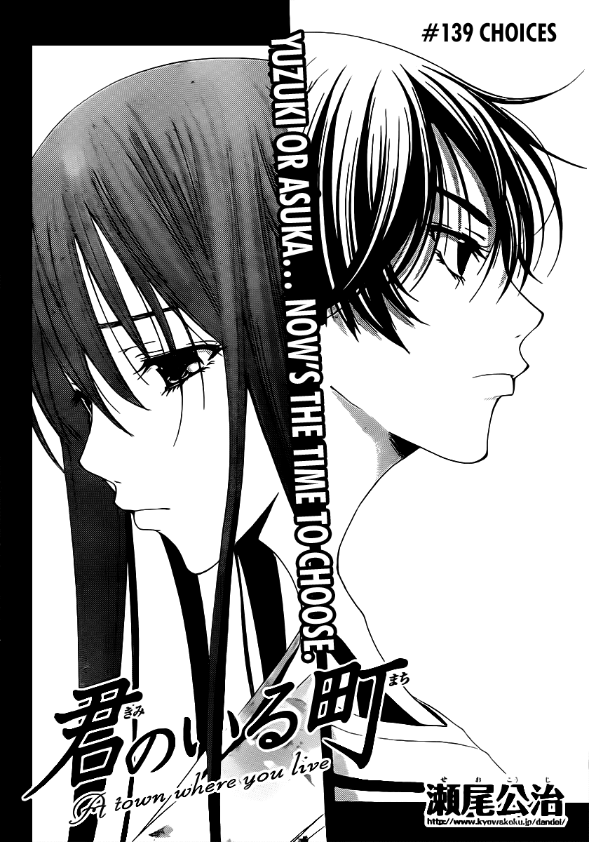 Kimi no Iru Machi Chapter 139 page 3 - Chapter 139