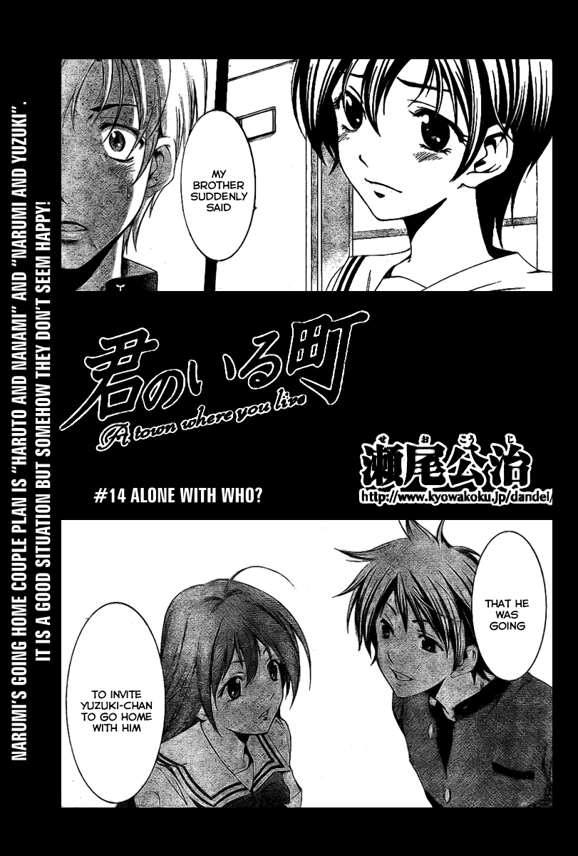 Kimi no Iru Machi Chapter 14 page 1 - Chapter 14