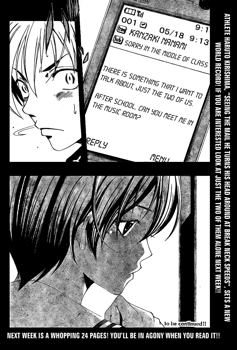 Kimi no Iru Machi Chapter 14 page 18 - Chapter 14