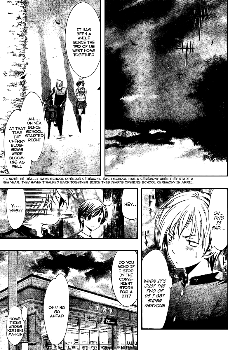 Kimi no Iru Machi Chapter 14 page 3 - Chapter 14