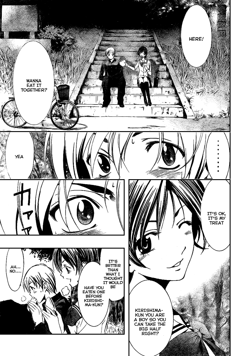 Kimi no Iru Machi Chapter 14 page 5 - Chapter 14