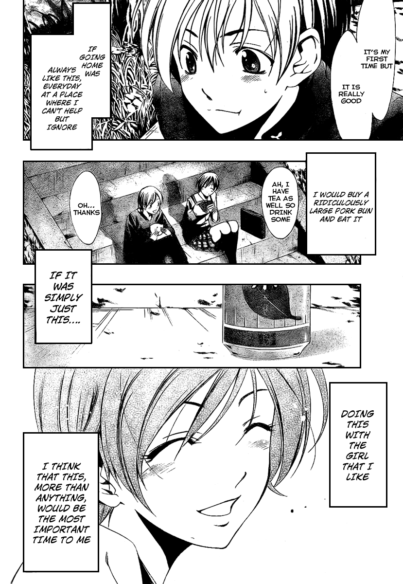 Kimi no Iru Machi Chapter 14 page 6 - Chapter 14
