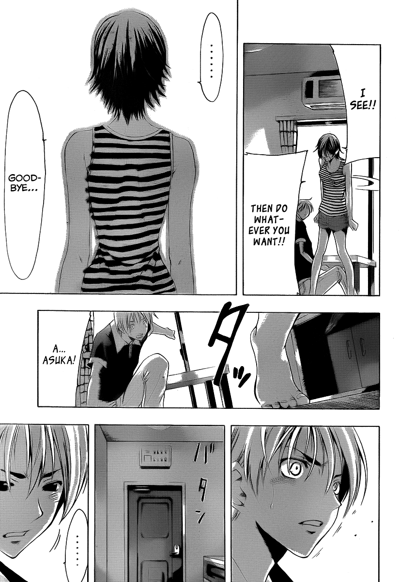 Kimi no Iru Machi Chapter 140 page 17 - Chapter 140