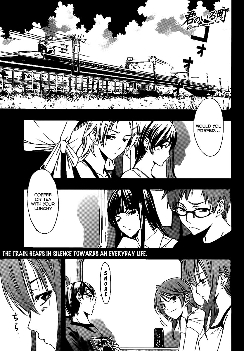 Kimi no Iru Machi Chapter 140 page 2 - Chapter 140