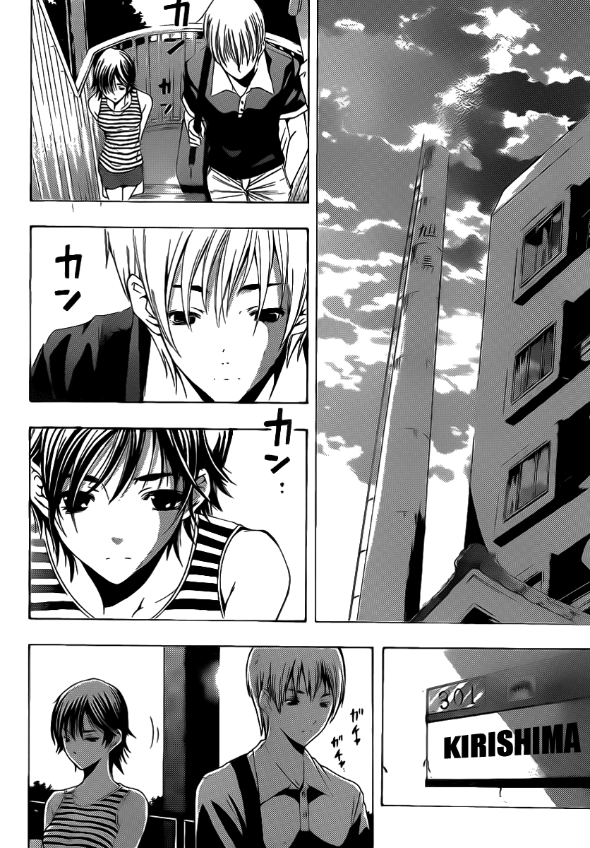 Kimi no Iru Machi Chapter 140 page 7 - Chapter 140