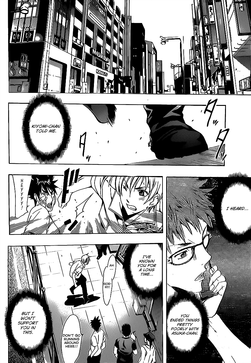 Kimi no Iru Machi Chapter 141 page 11 - Chapter 141
