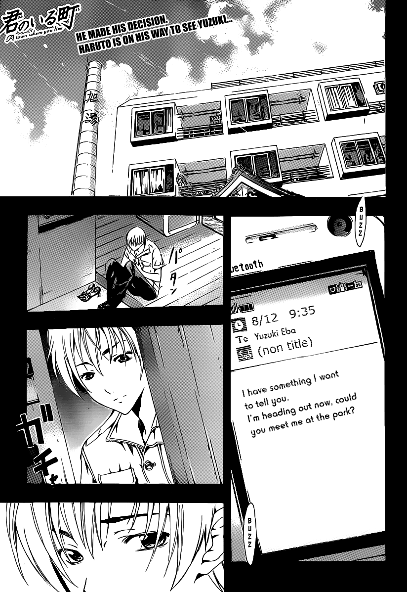 Kimi no Iru Machi Chapter 141 page 2 - Chapter 141