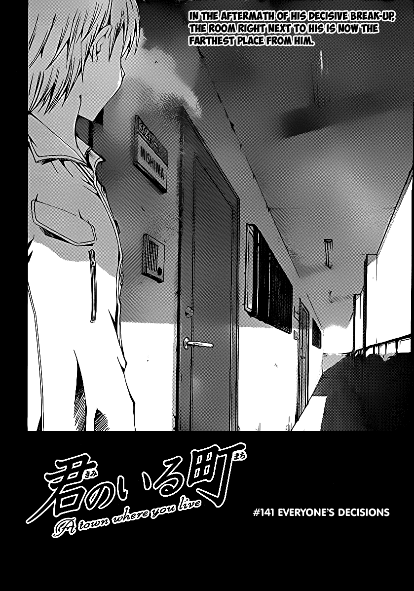 Kimi no Iru Machi Chapter 141 page 3 - Chapter 141