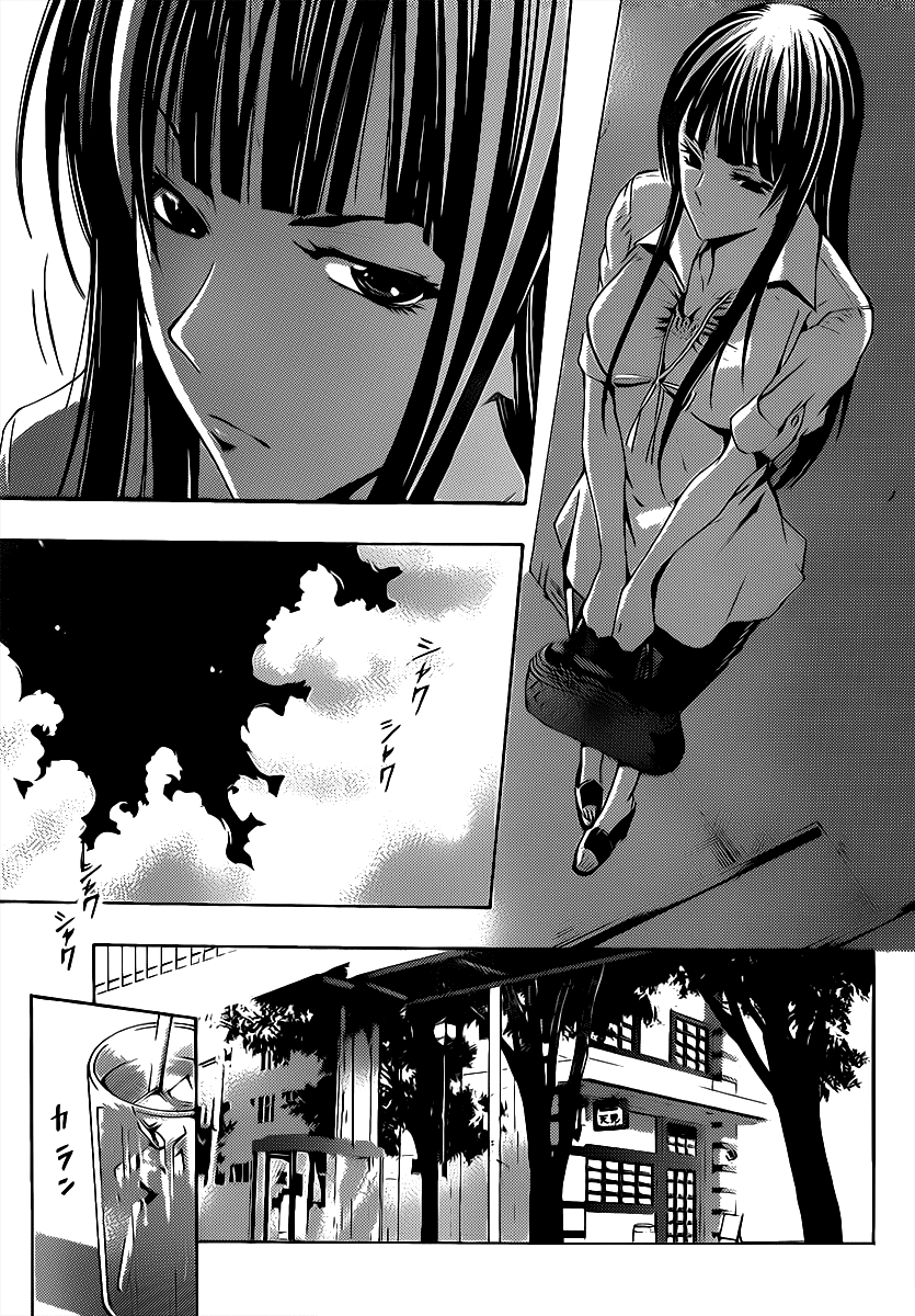 Kimi no Iru Machi Chapter 141 page 6 - Chapter 141
