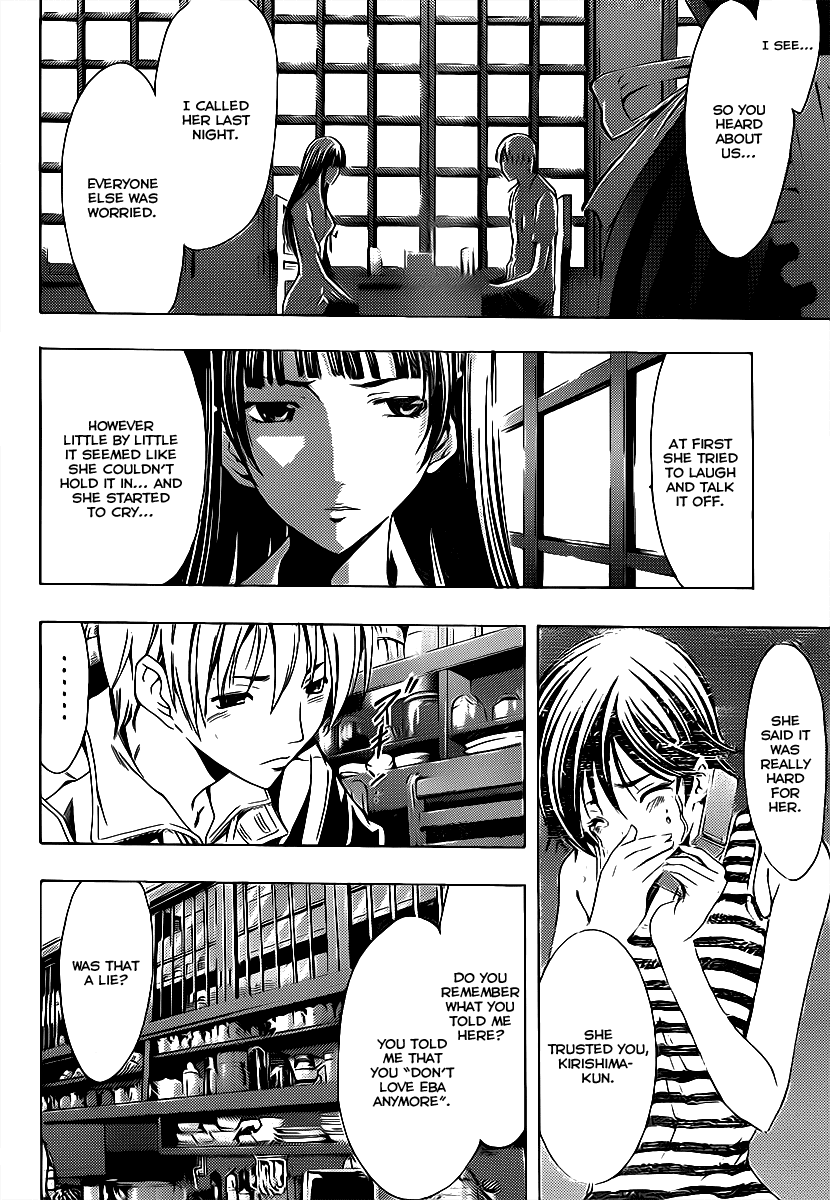 Kimi no Iru Machi Chapter 141 page 7 - Chapter 141