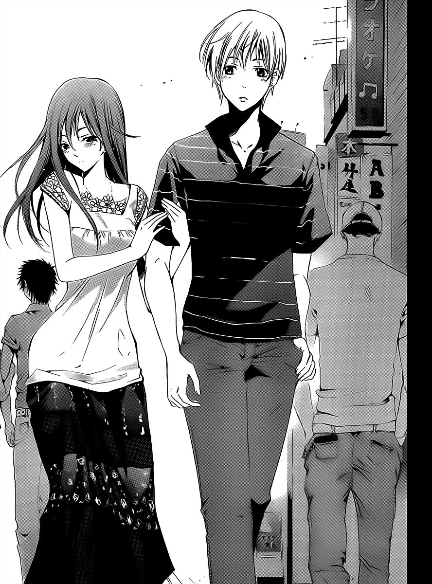 Kimi no Iru Machi Chapter 142 page 17 - Chapter 142