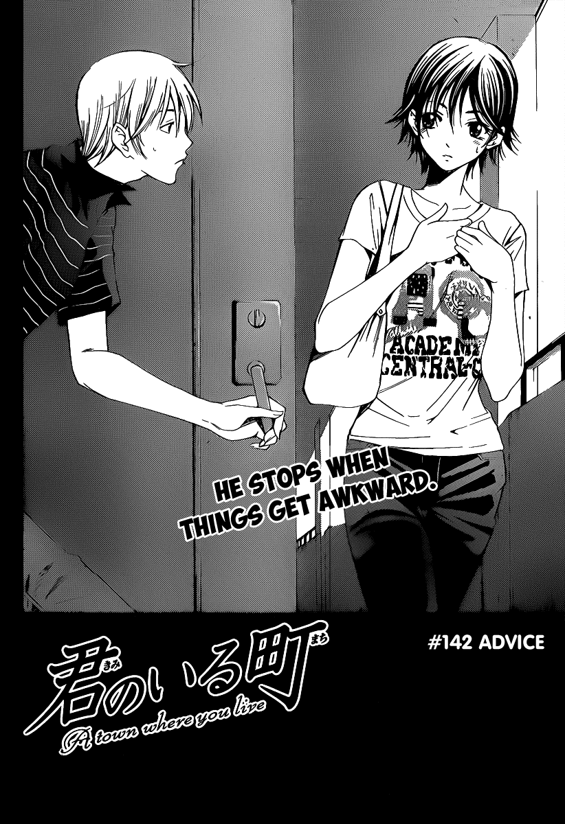 Kimi no Iru Machi Chapter 142 page 3 - Chapter 142