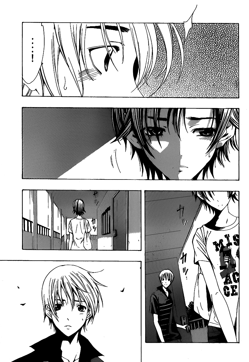 Kimi no Iru Machi Chapter 142 page 4 - Chapter 142