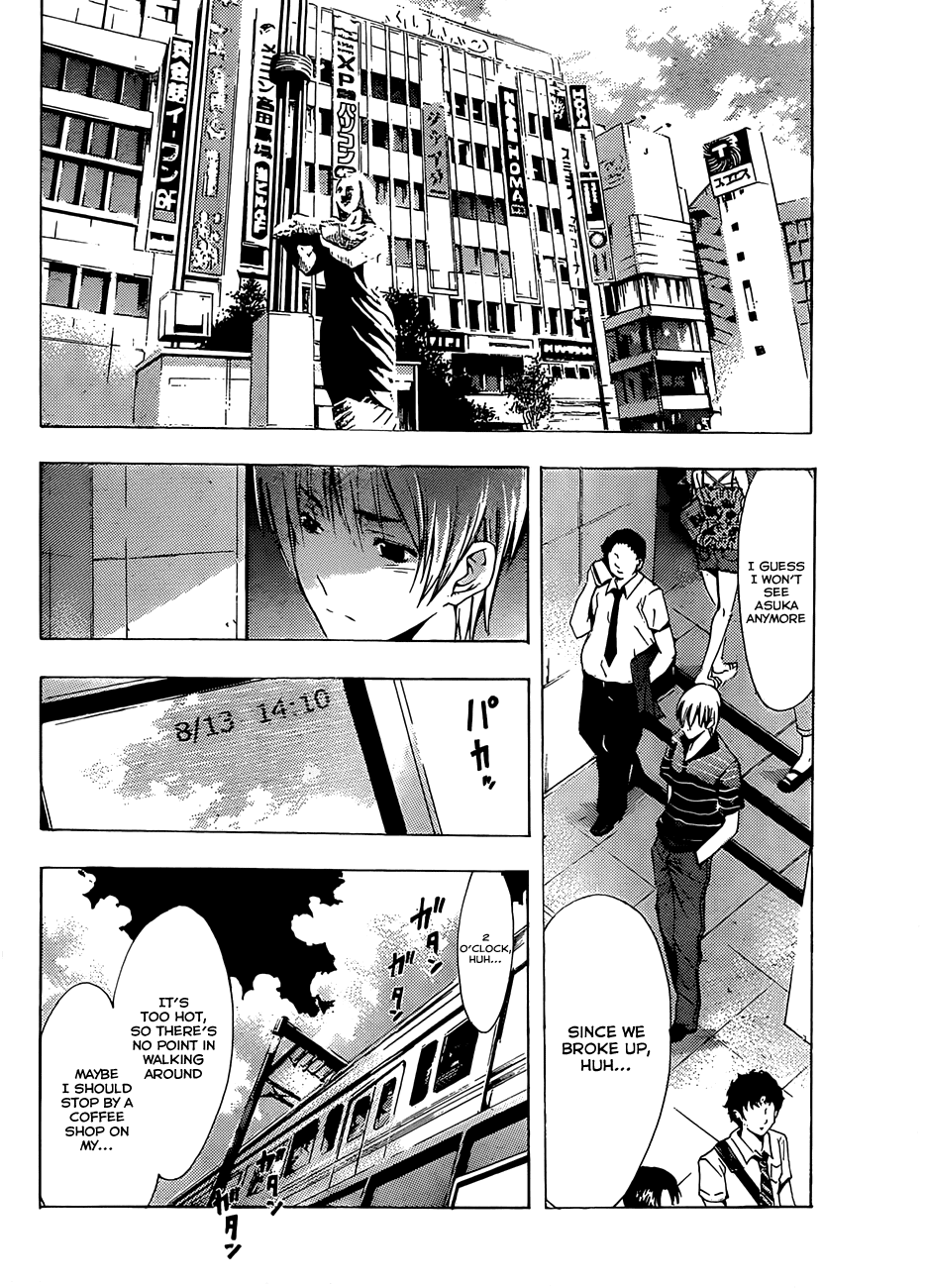 Kimi no Iru Machi Chapter 142 page 5 - Chapter 142