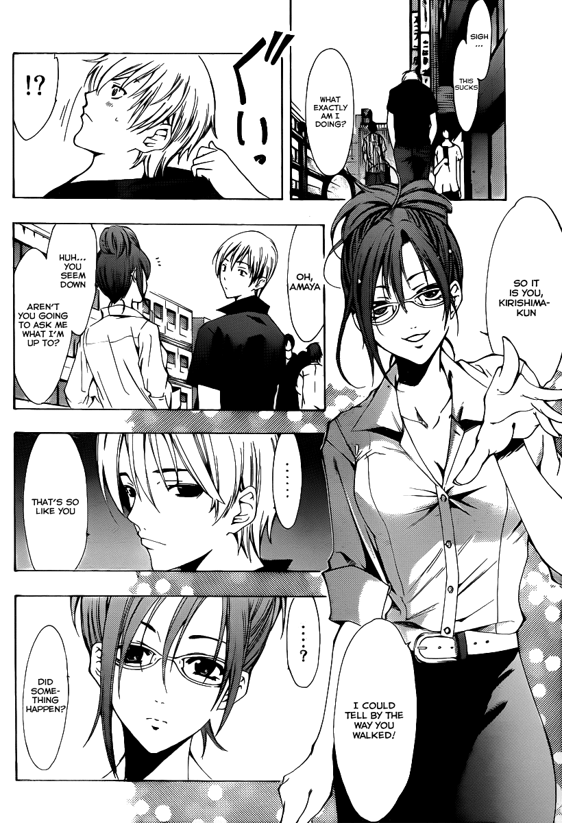 Kimi no Iru Machi Chapter 142 page 7 - Chapter 142