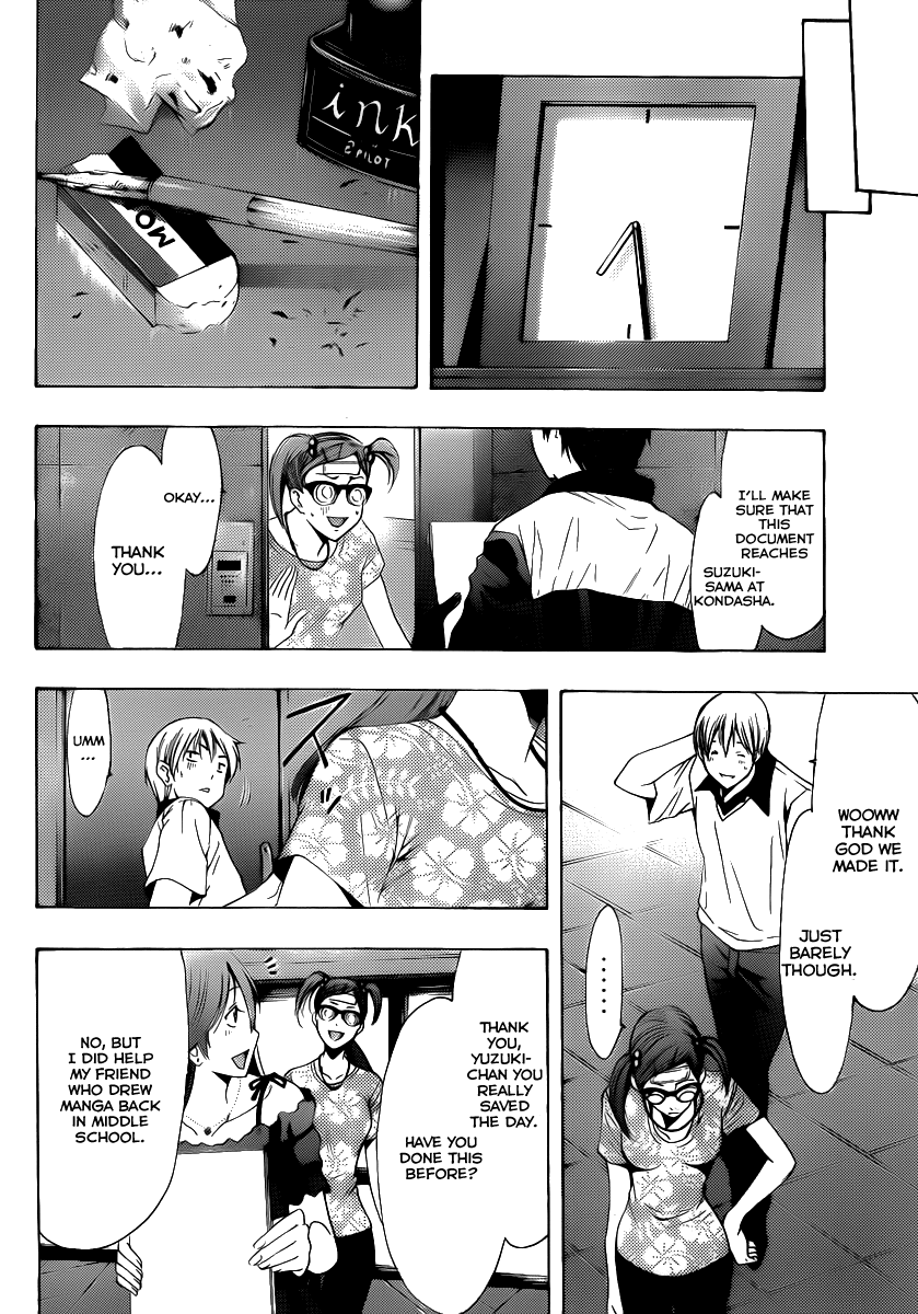 Kimi no Iru Machi Chapter 143 page 11 - Chapter 143