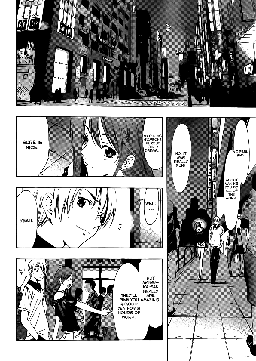 Kimi no Iru Machi Chapter 143 page 13 - Chapter 143
