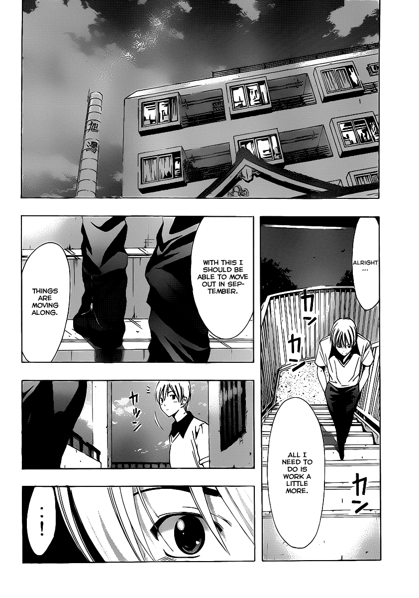 Kimi no Iru Machi Chapter 143 page 17 - Chapter 143