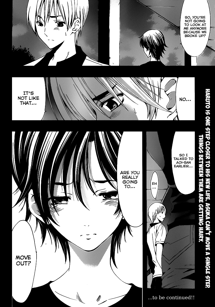Kimi no Iru Machi Chapter 143 page 19 - Chapter 143