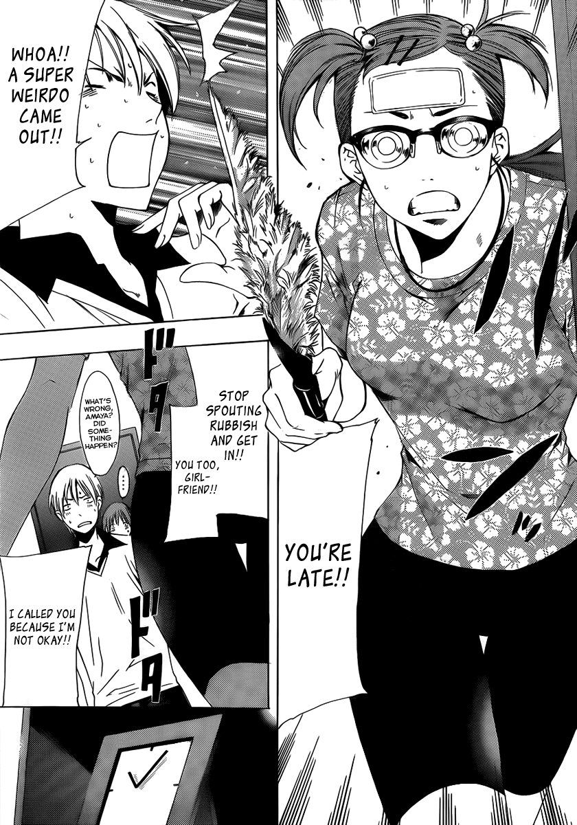 Kimi no Iru Machi Chapter 143 page 8 - Chapter 143