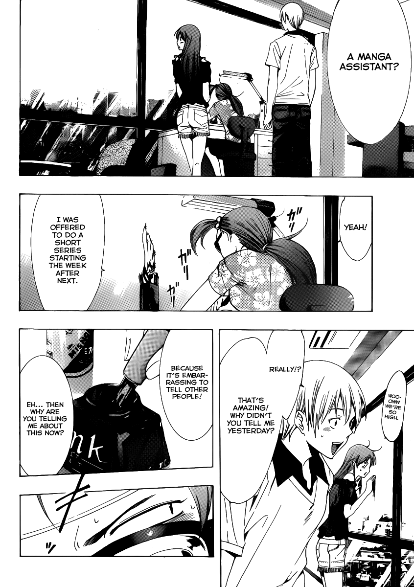 Kimi no Iru Machi Chapter 143 page 9 - Chapter 143