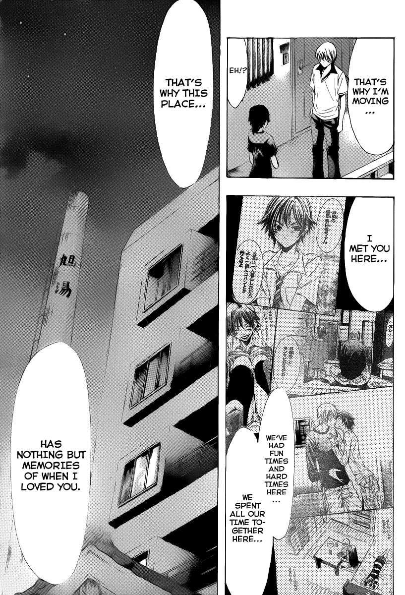 Kimi no Iru Machi Chapter 144 page 14 - Chapter 144