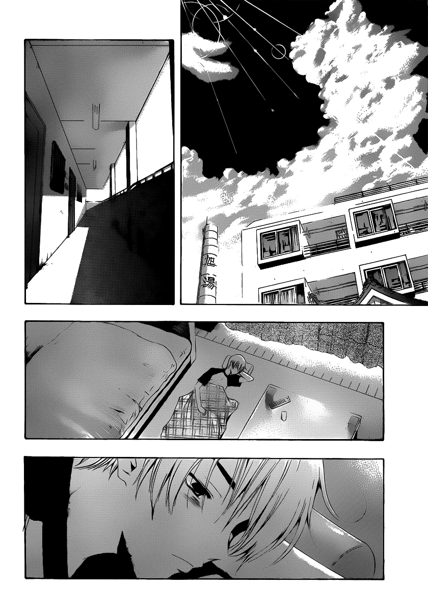 Kimi no Iru Machi Chapter 144 page 17 - Chapter 144